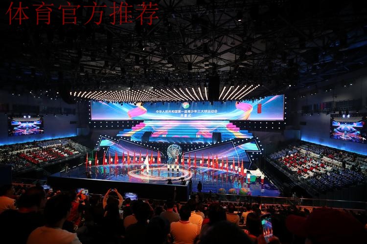 青少年三大球运动会组委会会议暨代表团团长会议在长沙召开 青少年三大球运动会组委会会议暨代表团团长会议在长沙召开