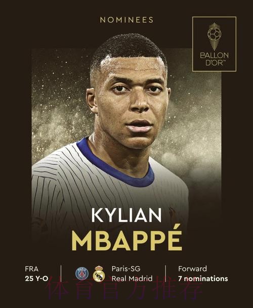 魔笛:姆巴佩为人谦逊 延续这个状态有机会拿金球 魔笛:姆巴佩为人谦逊 延续这个状态有机会拿金球